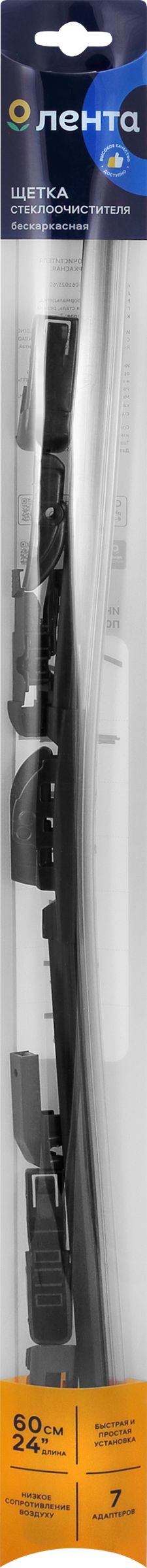 Изображение товара Бескаркасная щетка стеклоочистителя ЛЕНТА 061025/60 60 см