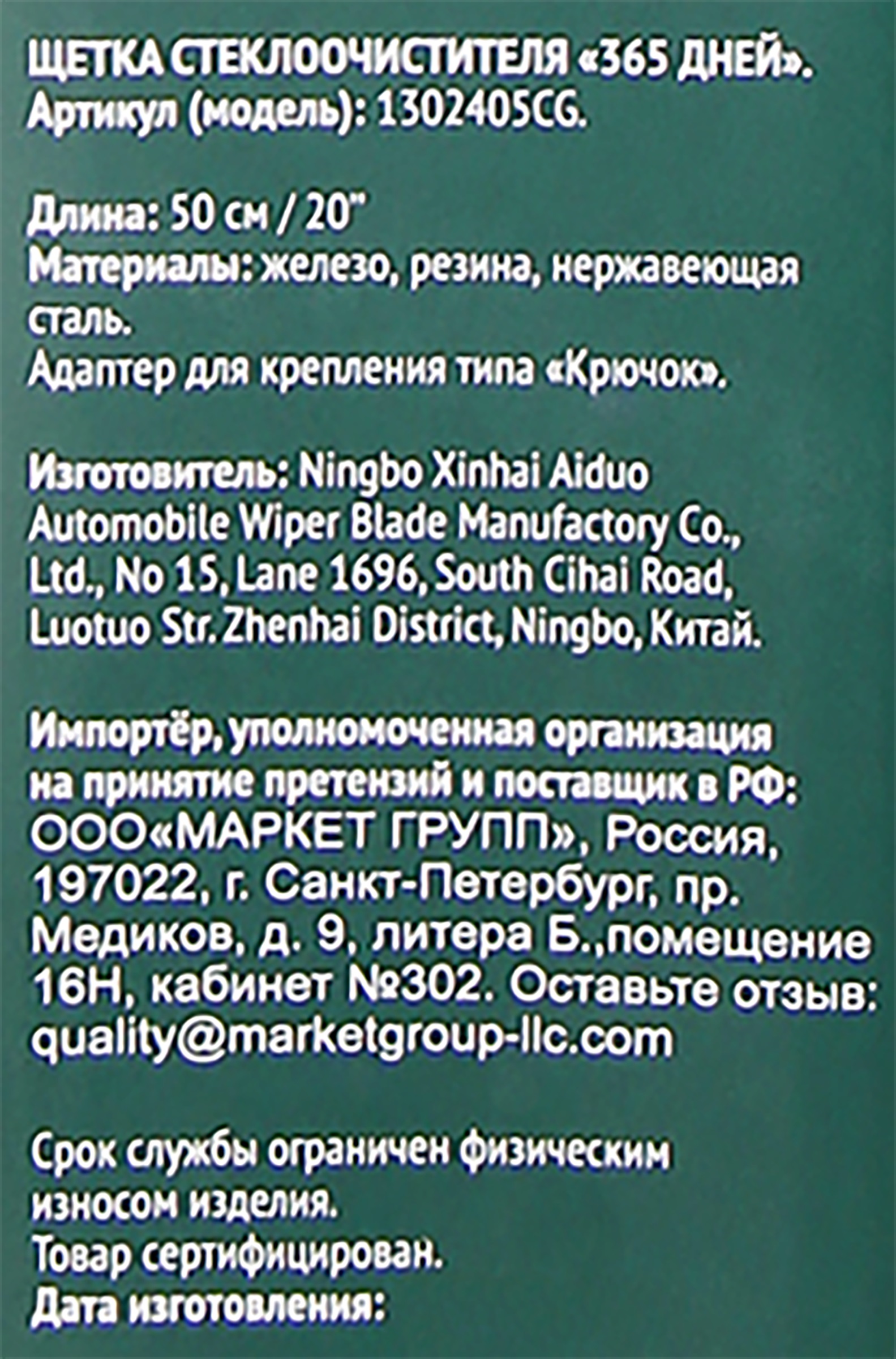 Превью изображения товара