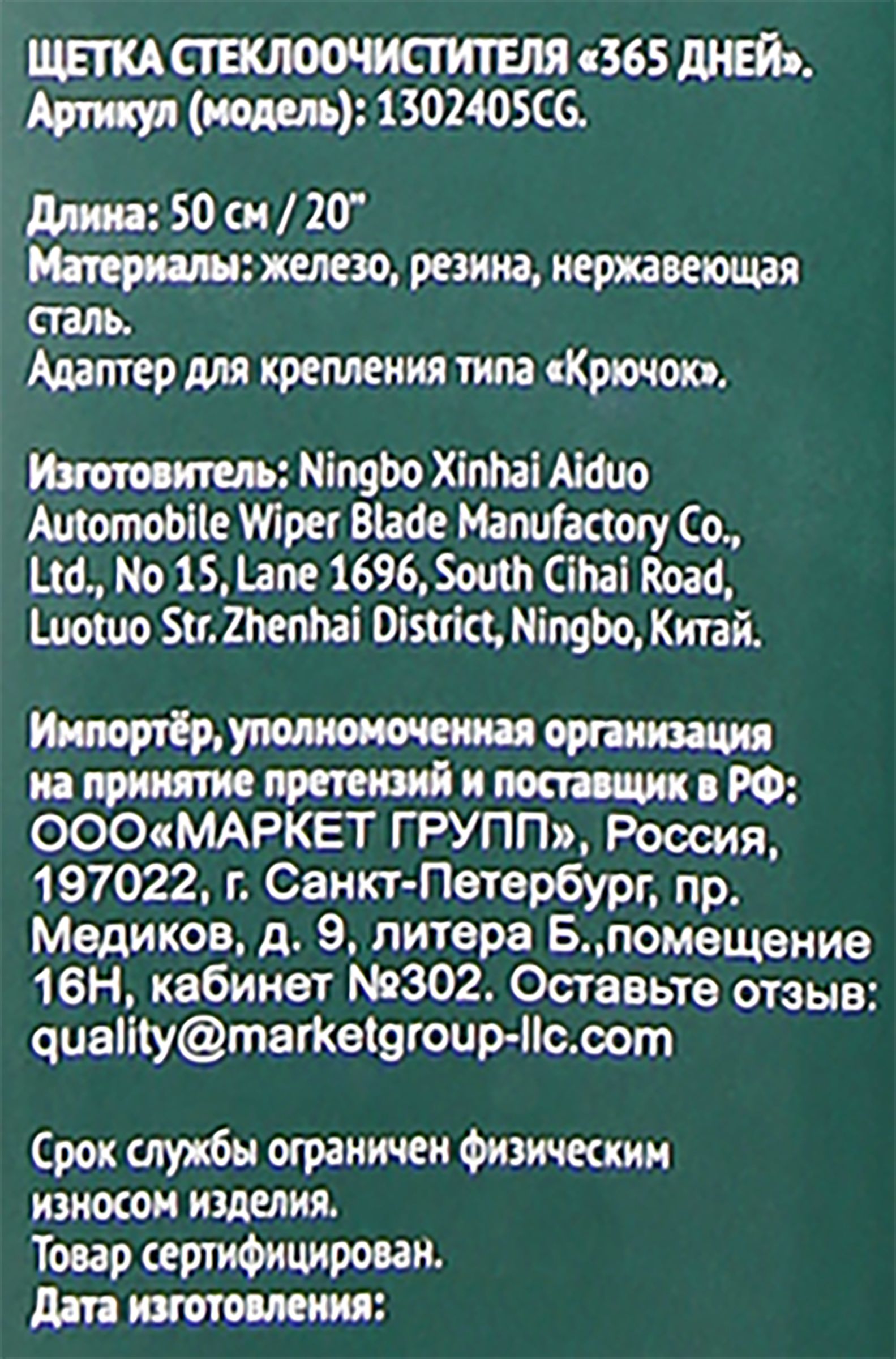 Превью изображения товара