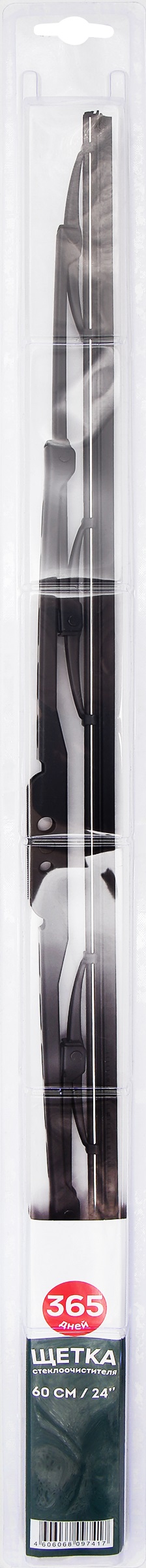Изображение товара Щетка стеклоочистителя ОТЛИЧНАЯ ЦЕНА/365 ДНЕЙ 1302405CK 60 см