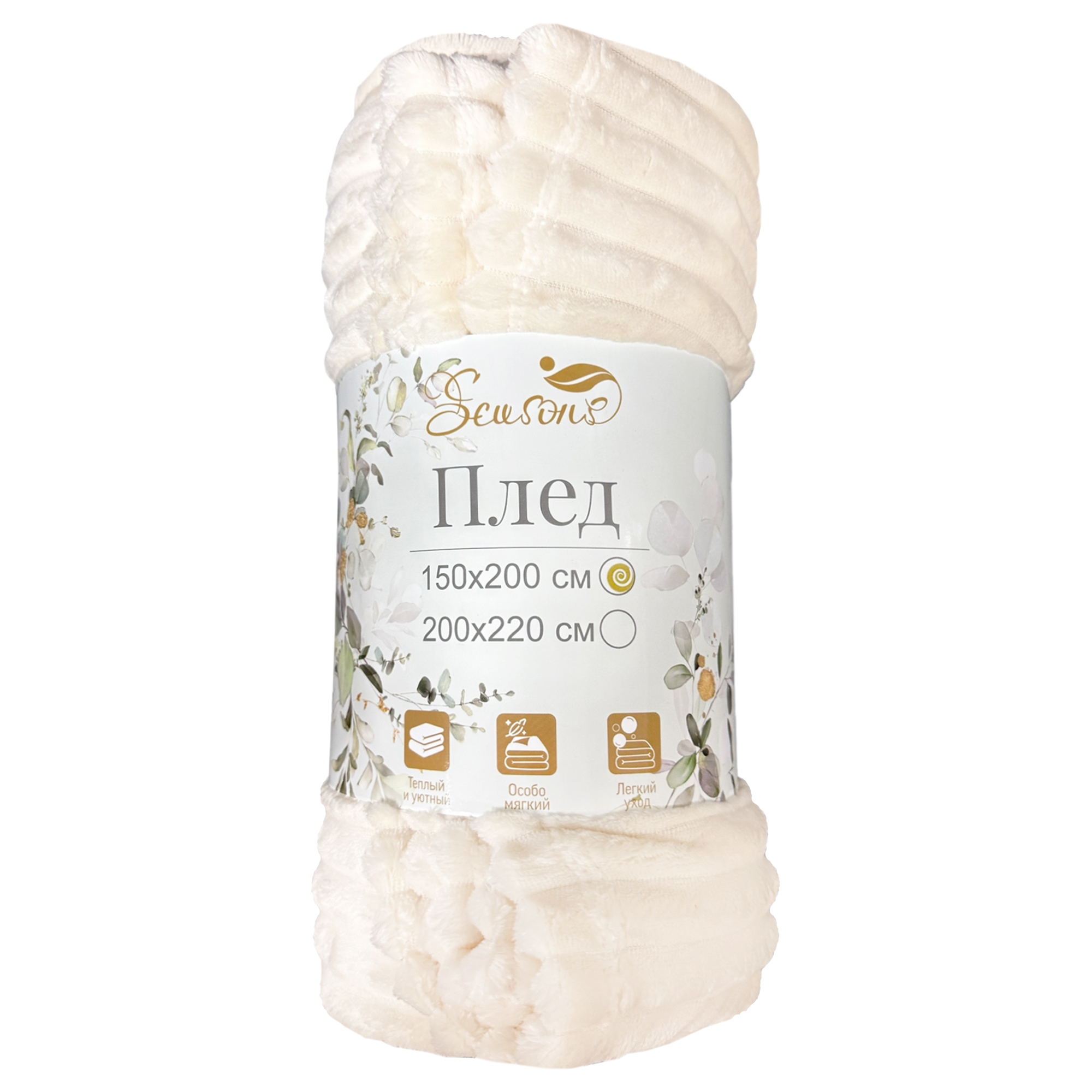 Изображение товара Плед LINE 150Х200 молочный из велсофта однотонный для дома и отдыха