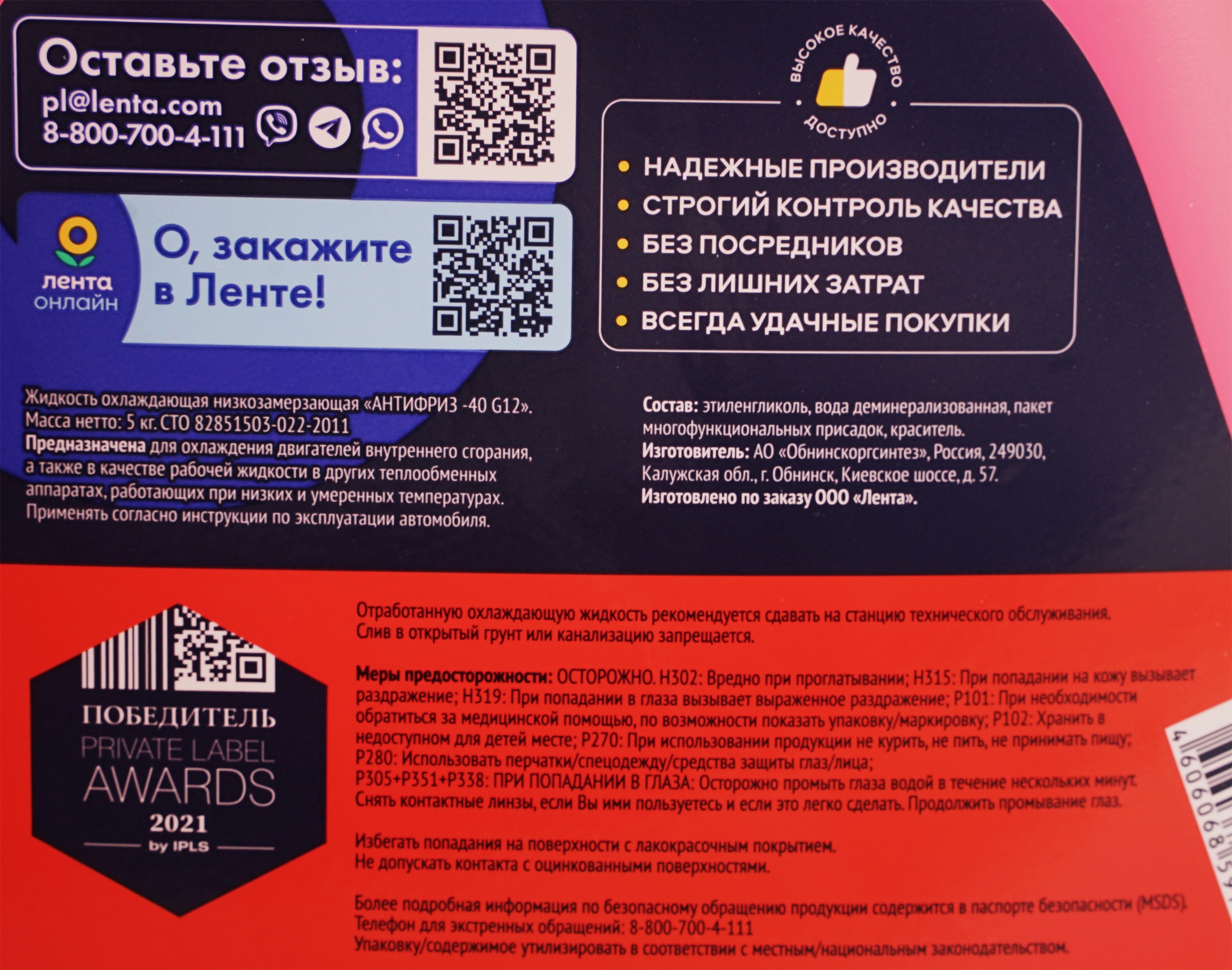 Превью изображения товара