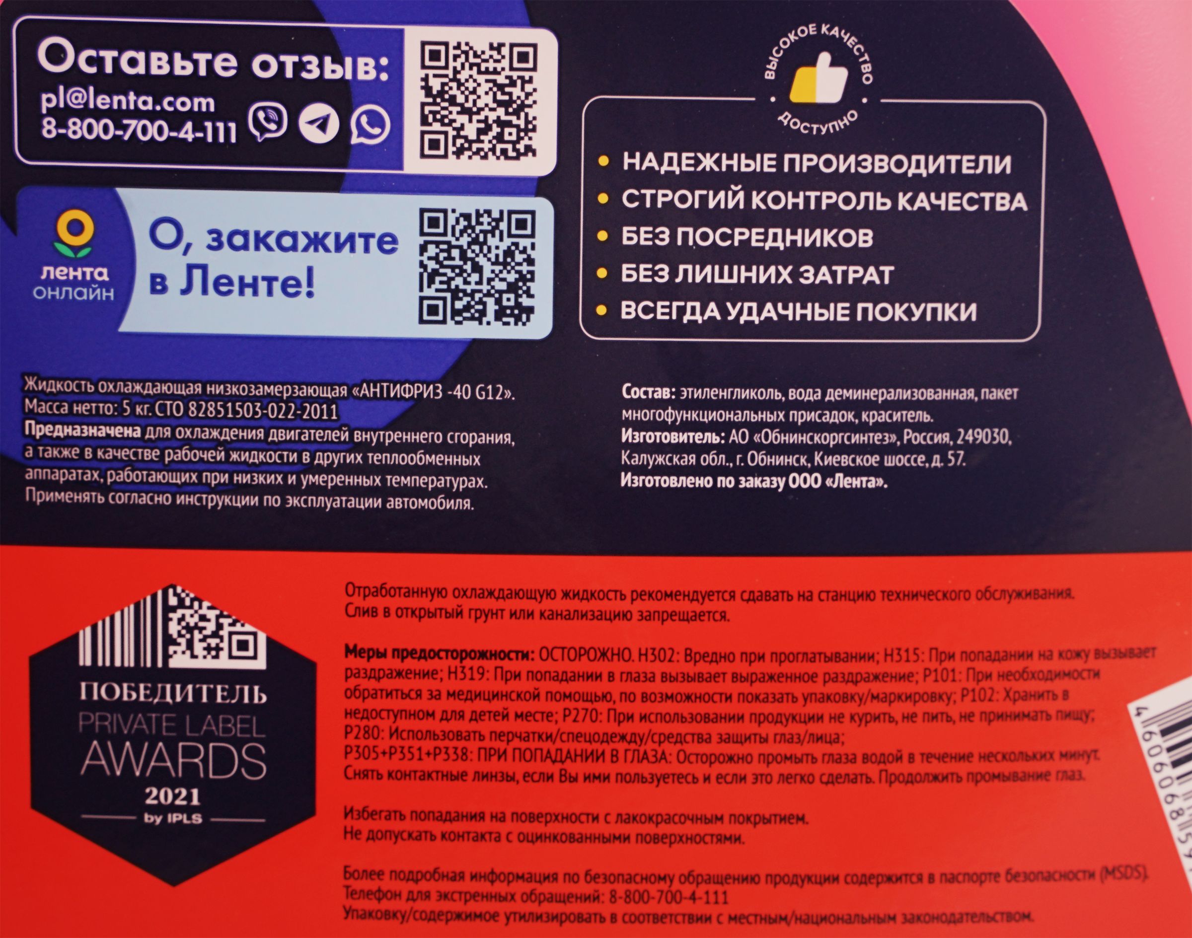 Превью изображения товара