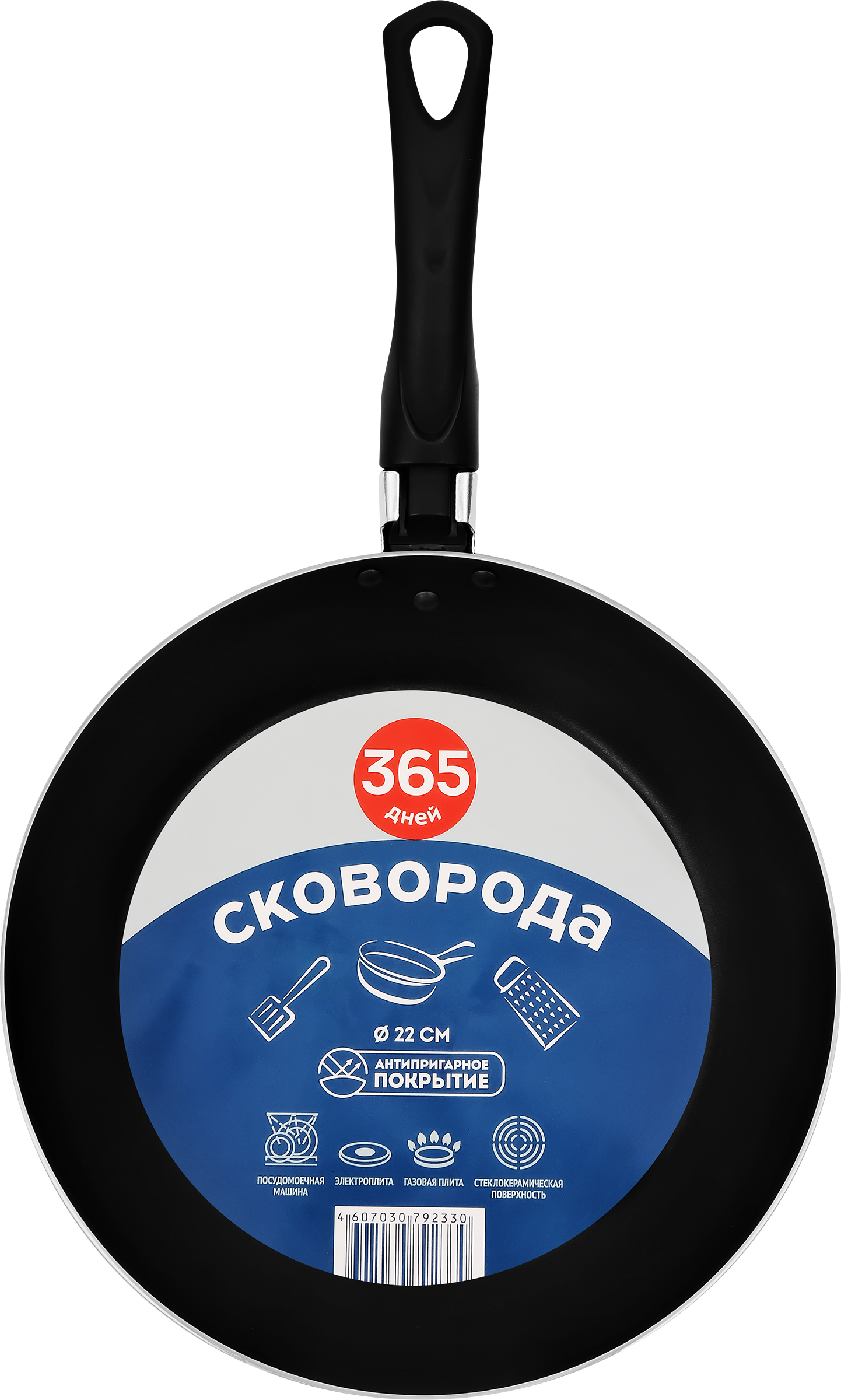 Изображение товара Сковорода ОТЛИЧНАЯ ЦЕНА 365 ДНЕЙ 22см антипригарная для газовых и электрических плит