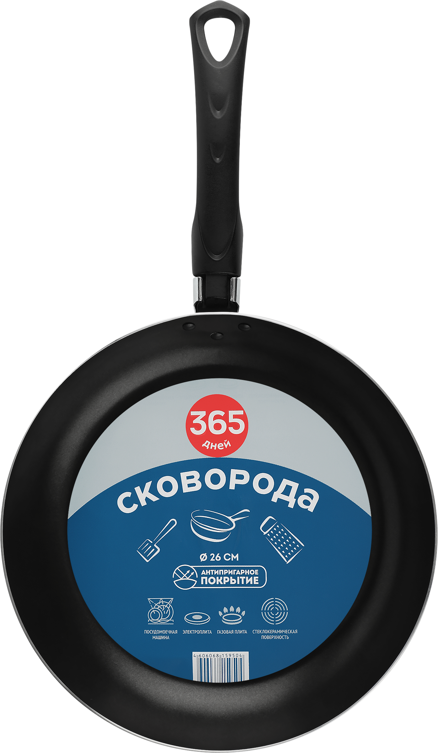Изображение товара Сковорода 26см с антипригарным покрытием 365 ДНЕЙ P13126