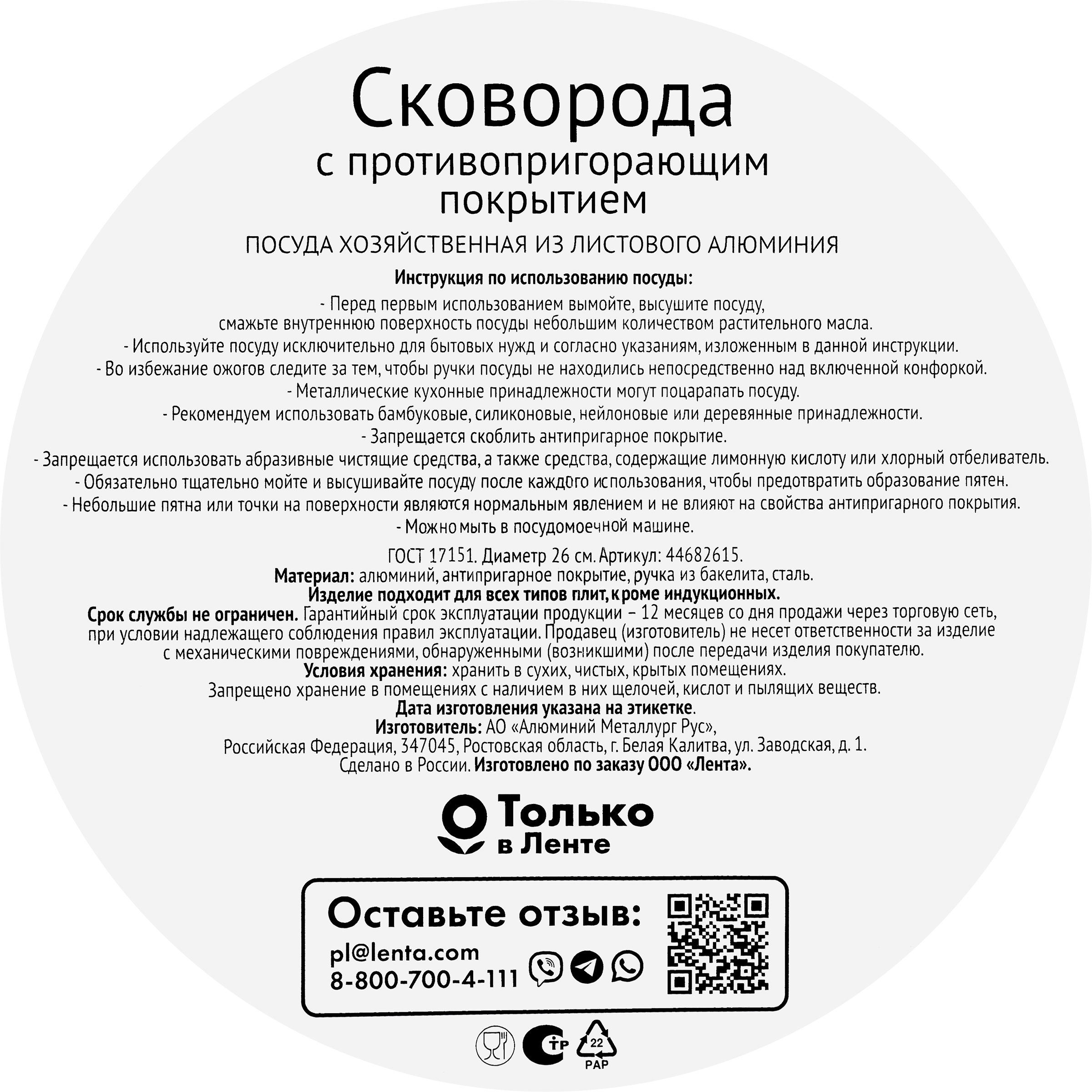 Превью изображения товара