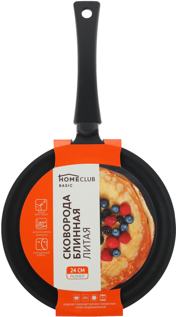 Изображение товара Сковорода блинная HOMECLUB Basic 24 см литая с ручкой soft-touch арт 2408П