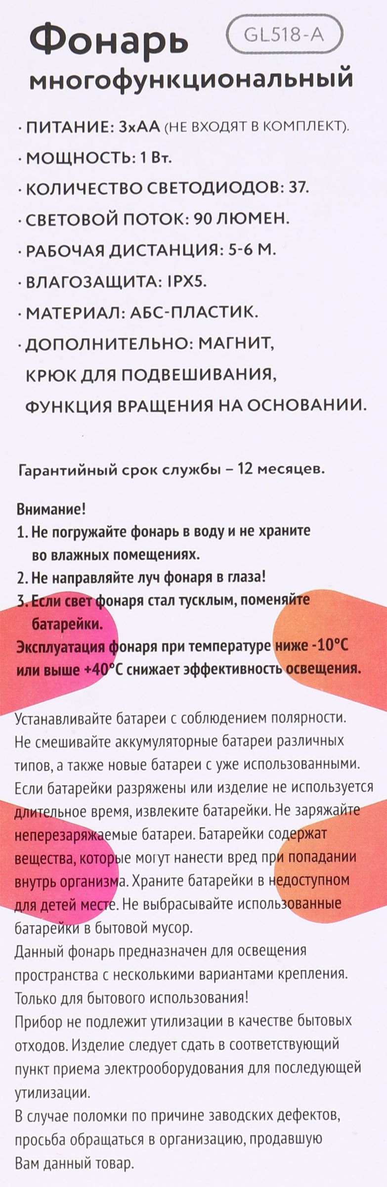 Превью изображения товара