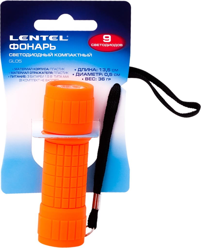 Изображение товара Фонарь ручной LENTEL GL05
