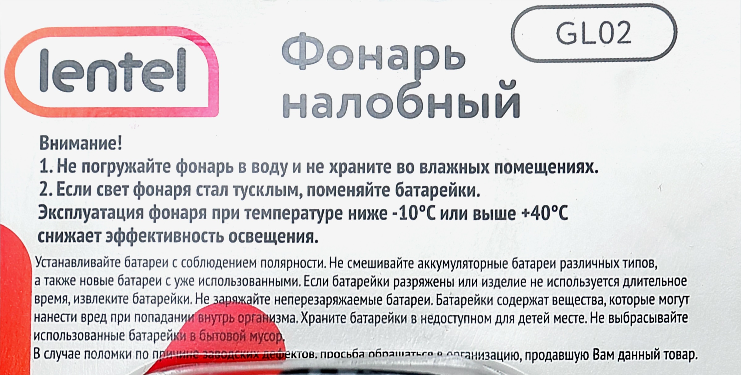 Превью изображения товара