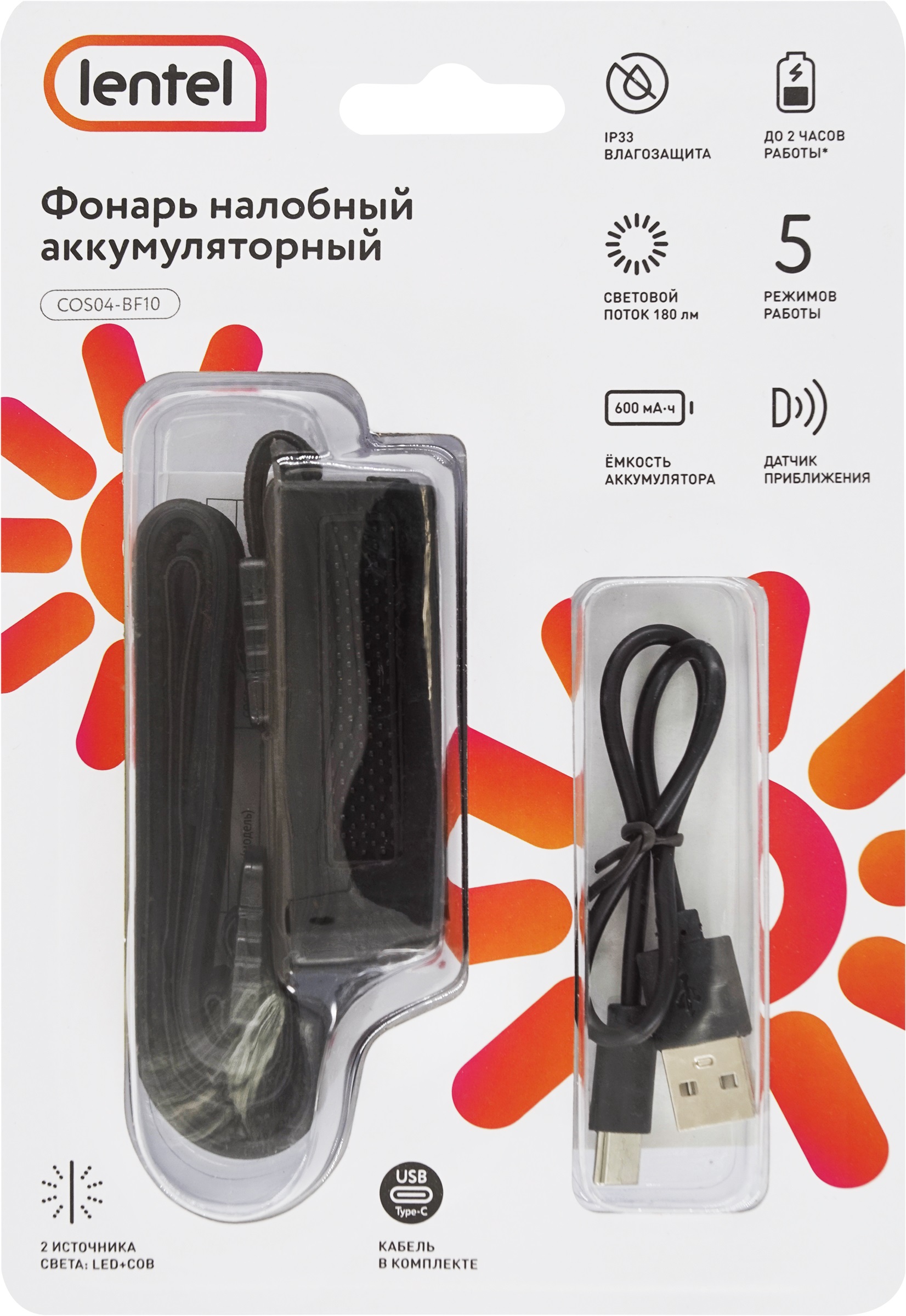 Изображение товара Фонарь налобный LENTEL COS04-BF10