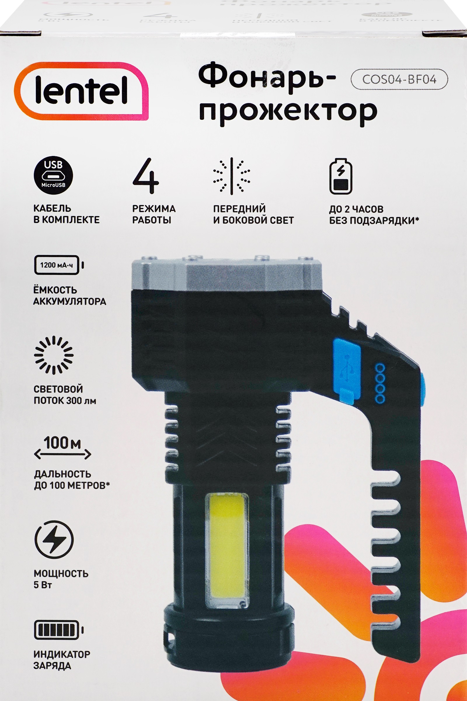 Изображение товара Фонарь-прожектор LENTEL COS04-BF04 с мощным светом и компактным дизайном