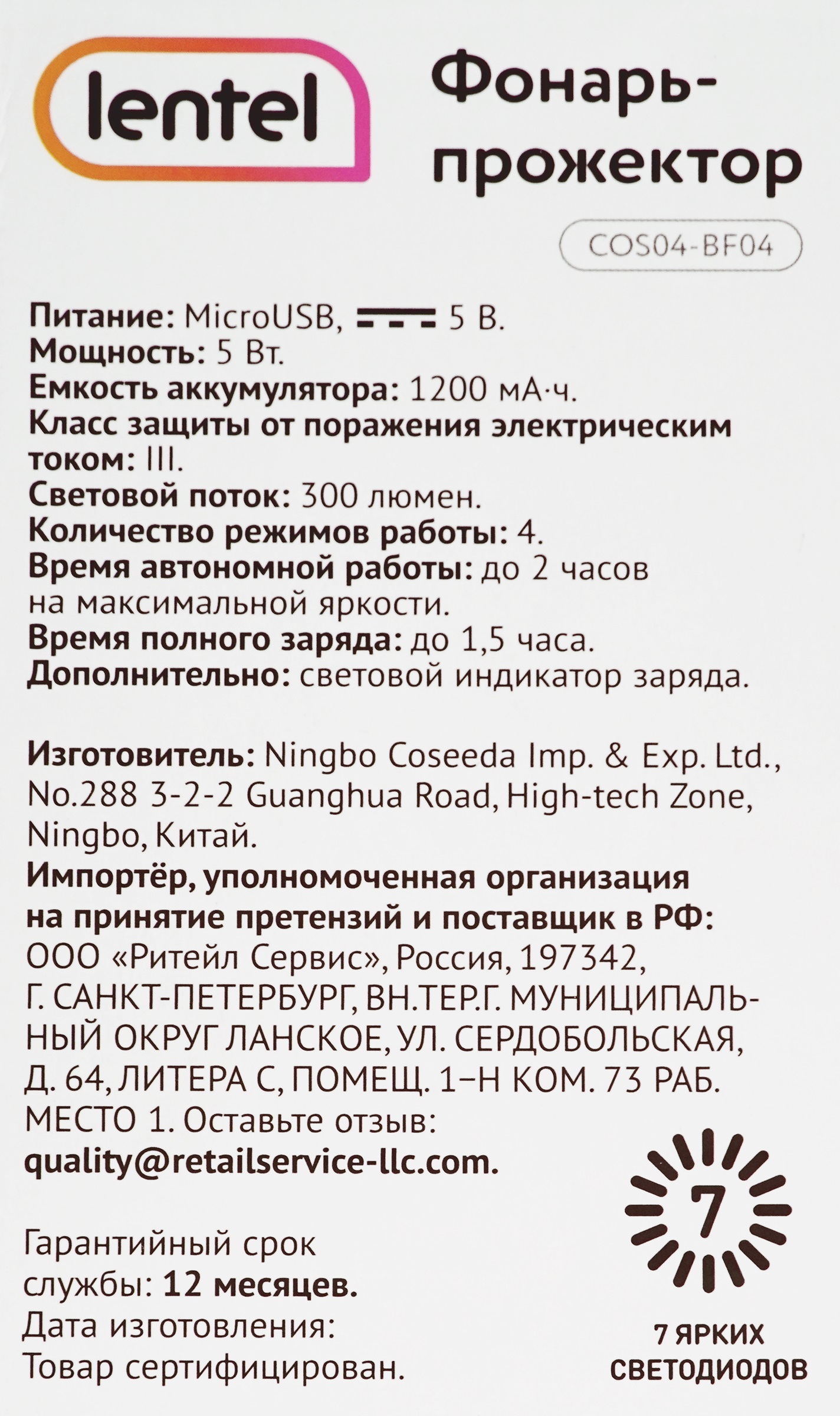 Превью изображения товара