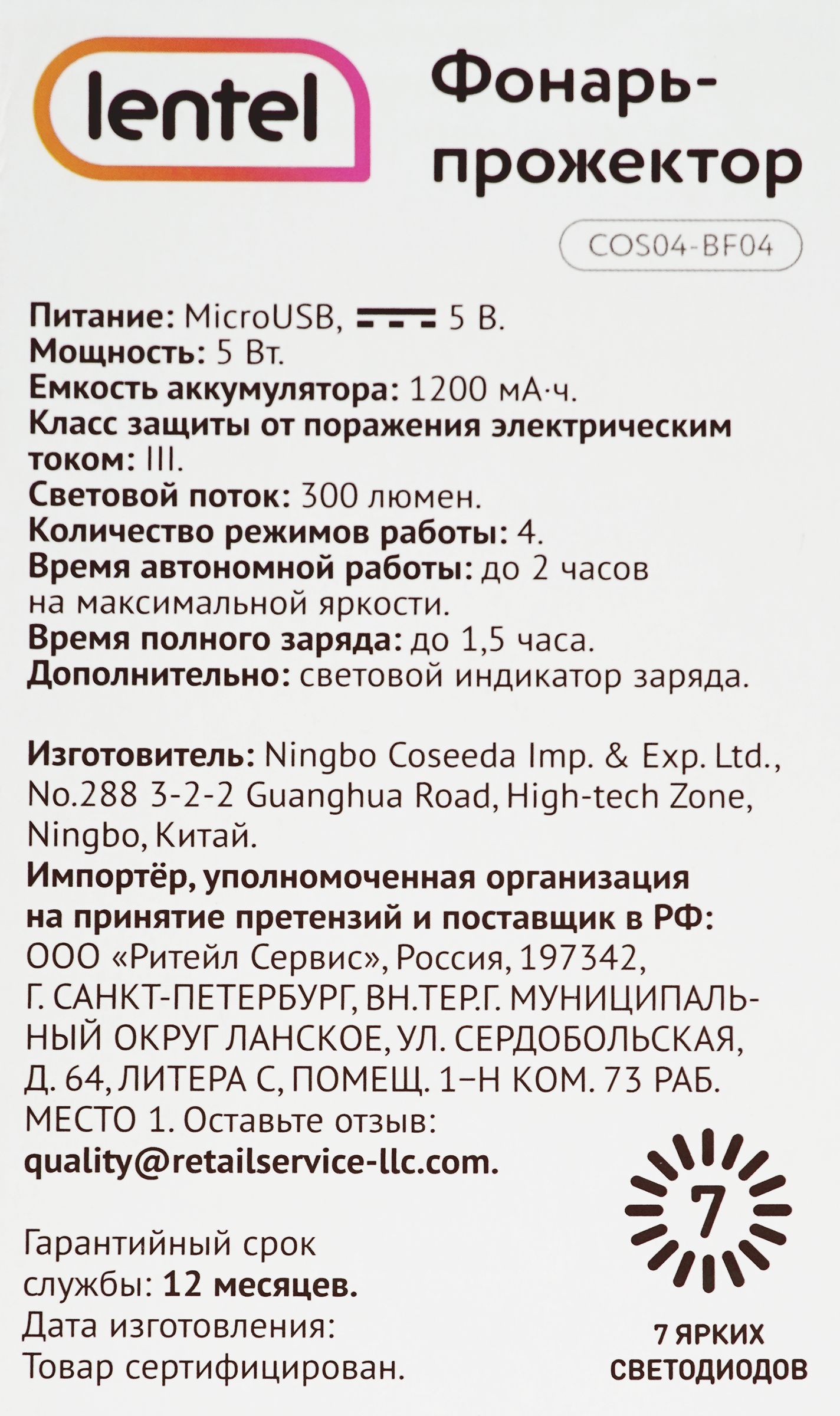 Превью изображения товара