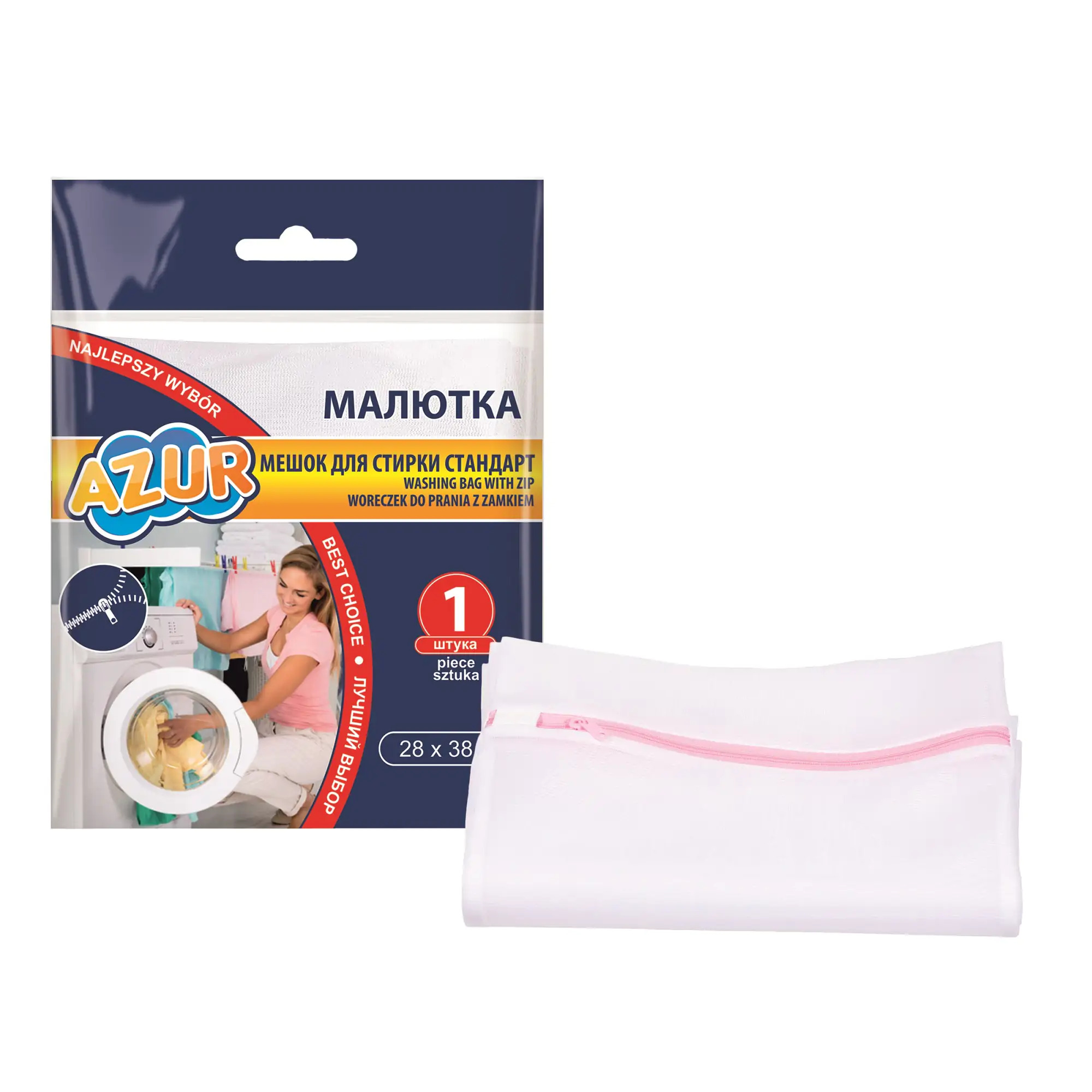 Изображение товара Мешок для стирки Малютка с молнией AZUR 28х38 см защитный для деликатных вещей
