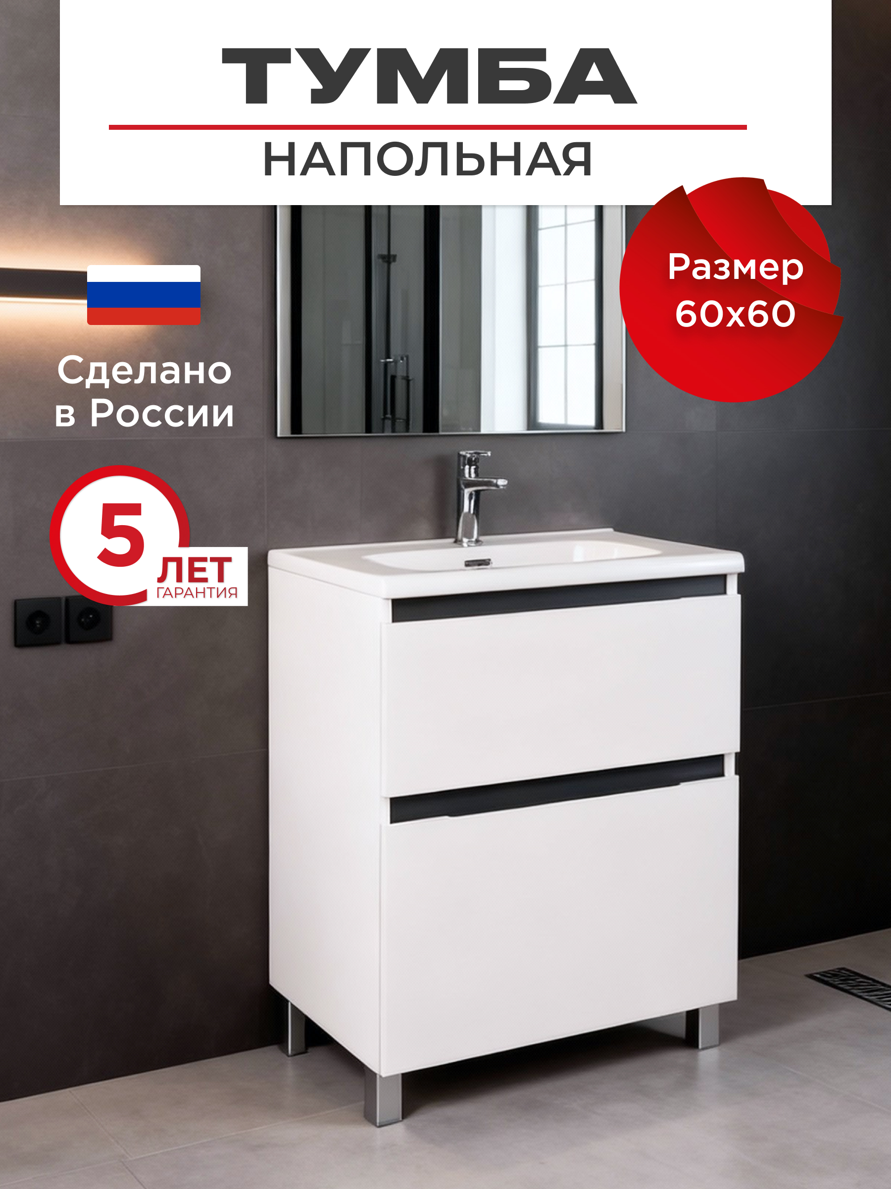 Изображение товара Тумба под раковину NabegatakiI Tokito подвесная 85x60 см белая