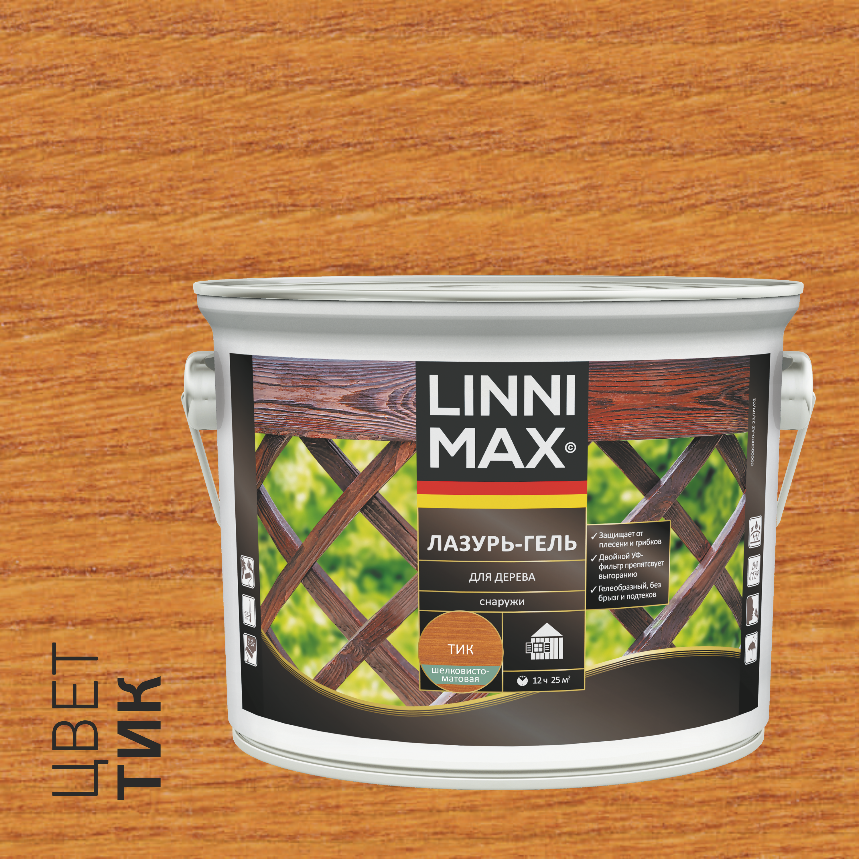 Изображение товара Антисептик LINNIMAX Лессирующий Лазурь-гель для дерева Тик 2,5 л наружная обработка