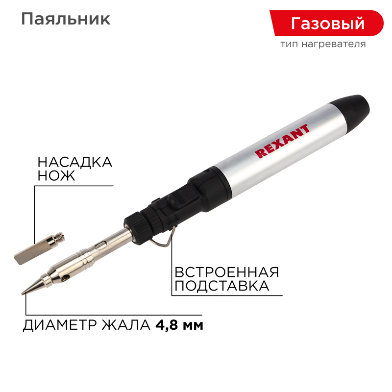 Изображение товара Газовая паяльник-горелка Kranz 12-0185 15 vk с регулировкой пламени