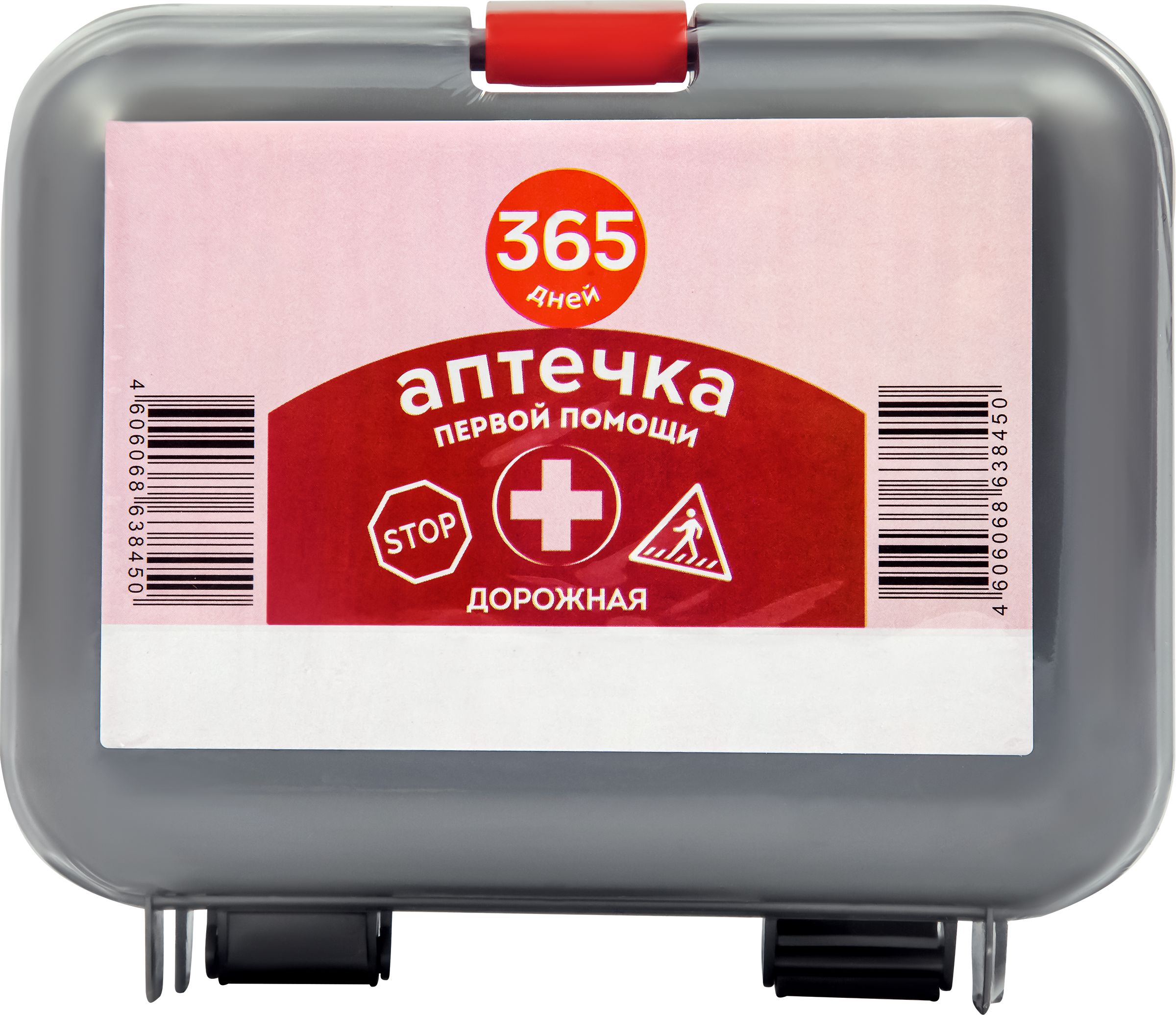 Изображение товара Аптечка первой помощи дорожная 365 ДНЕЙ компактная для авто и мото