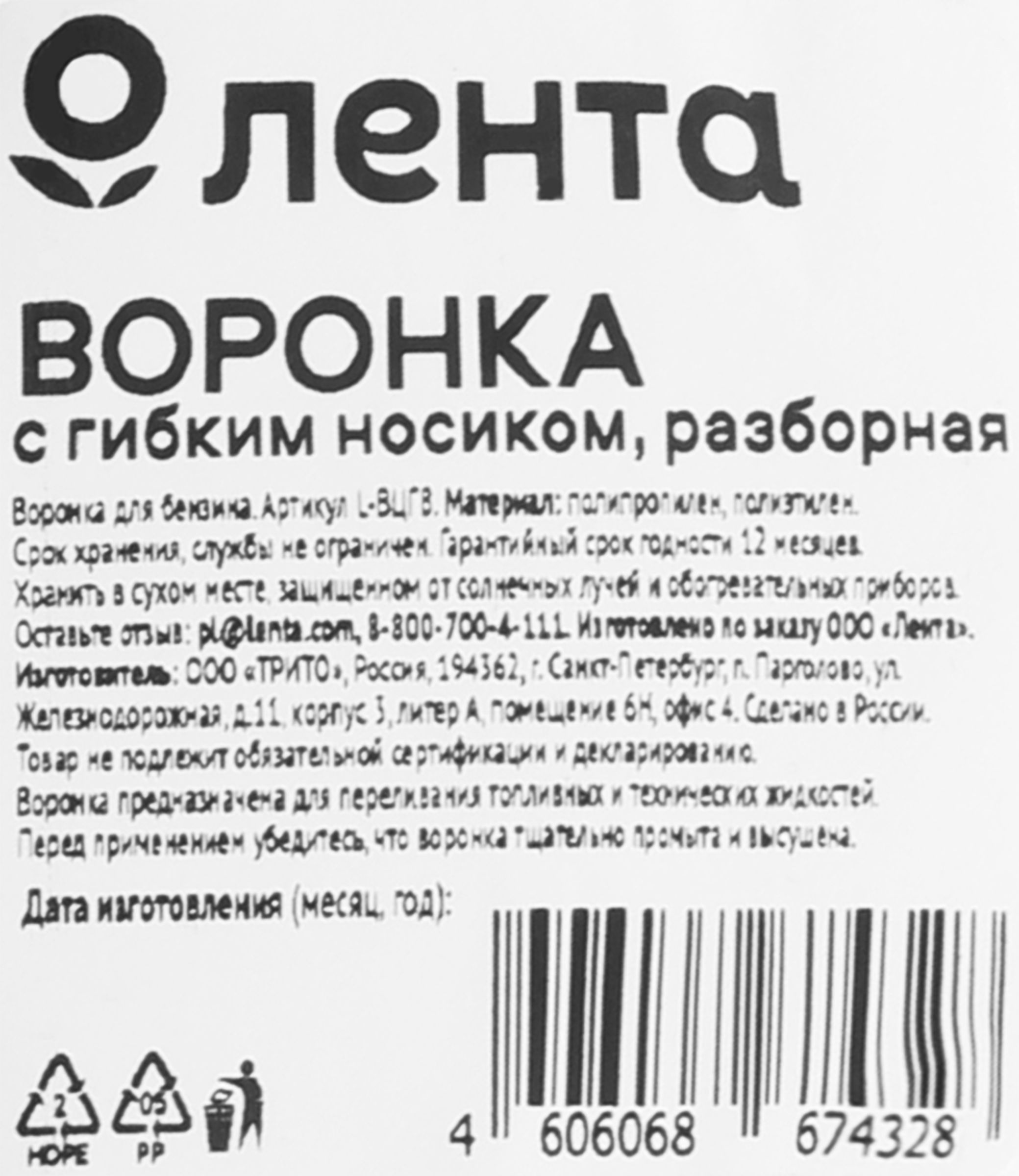 Превью изображения товара