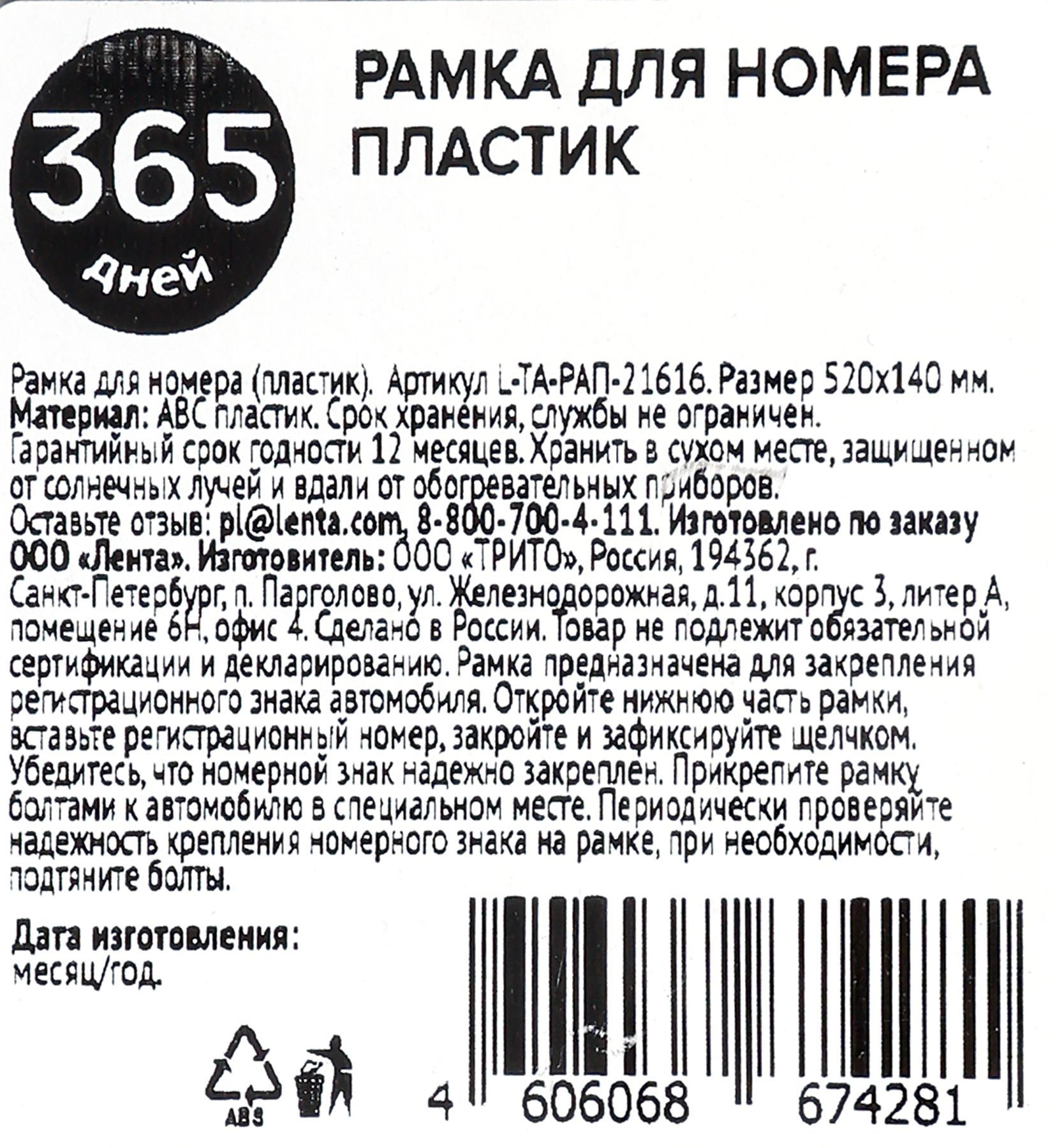 Превью изображения товара