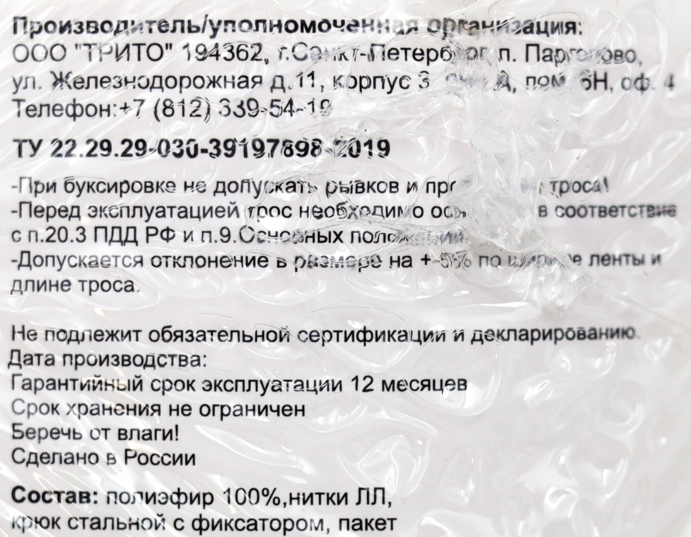 Превью изображения товара