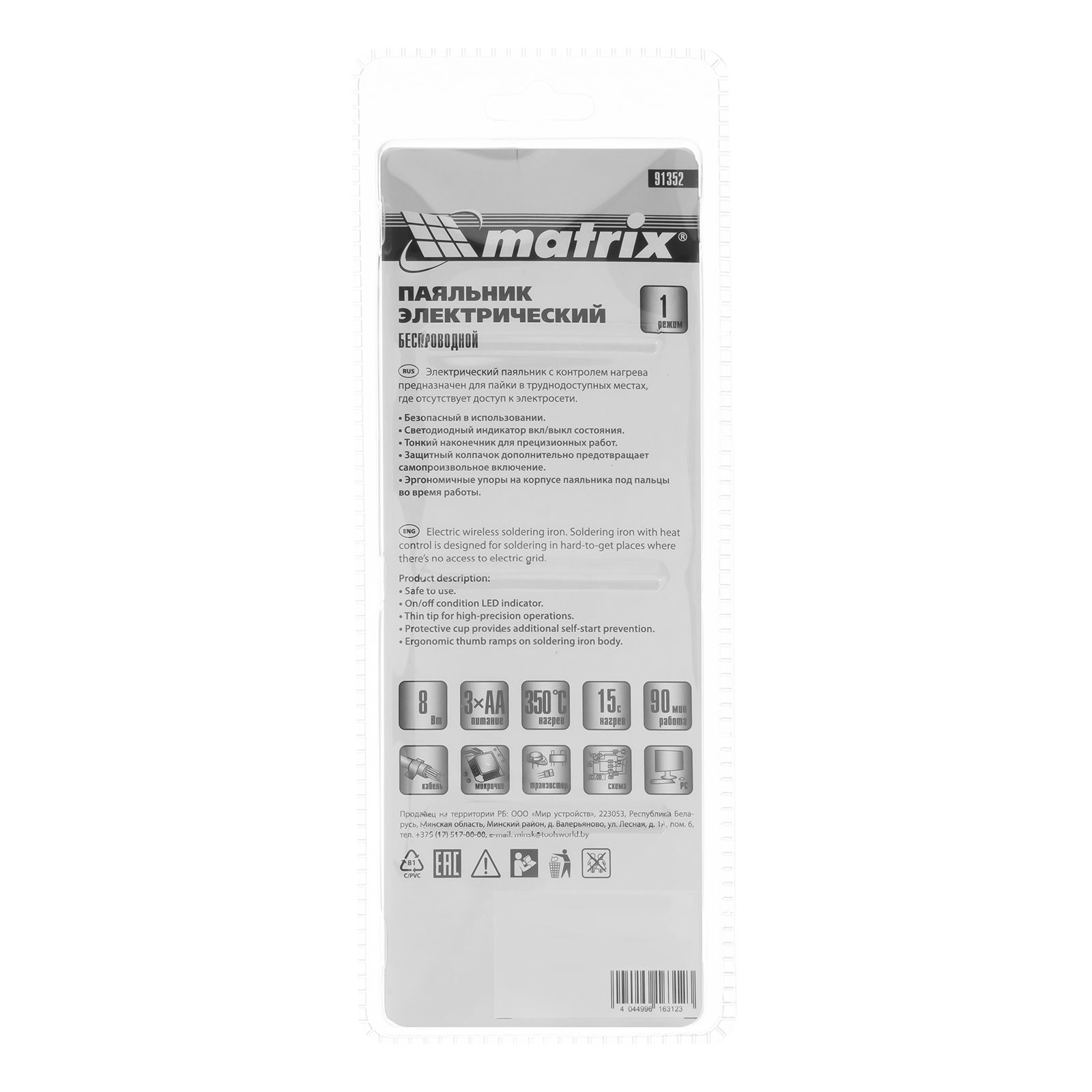 Превью изображения товара