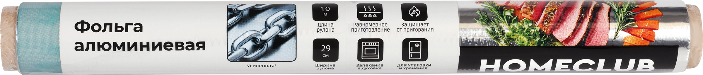 Изображение товара Алюминиевая усиленная фольга HOMECLUB 29 см 10 м 14 мкм