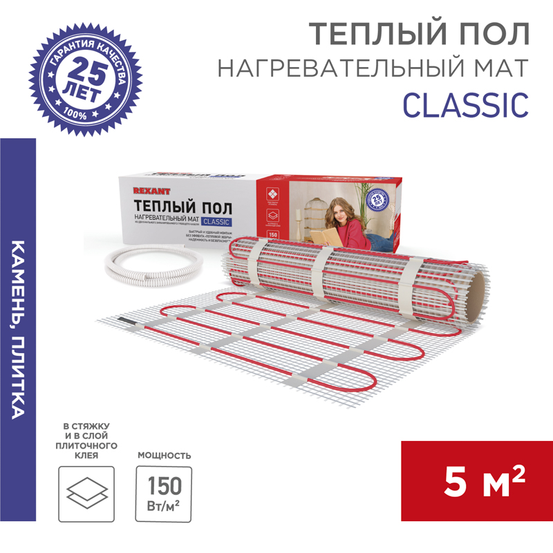 Изображение товара Комплект теплого пола кабельный REXANT Classic RNX-5-750, 750 Вт 5 м² 10 м