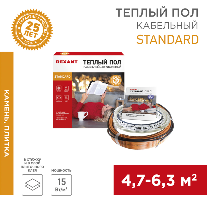 Изображение товара Комплект теплого пола REXANT Standard RND-50-750 мощностью 756 Вт