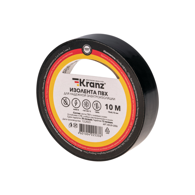Изображение товара Изолента Kranz ПВХ 0,13х15 мм 10 м черная