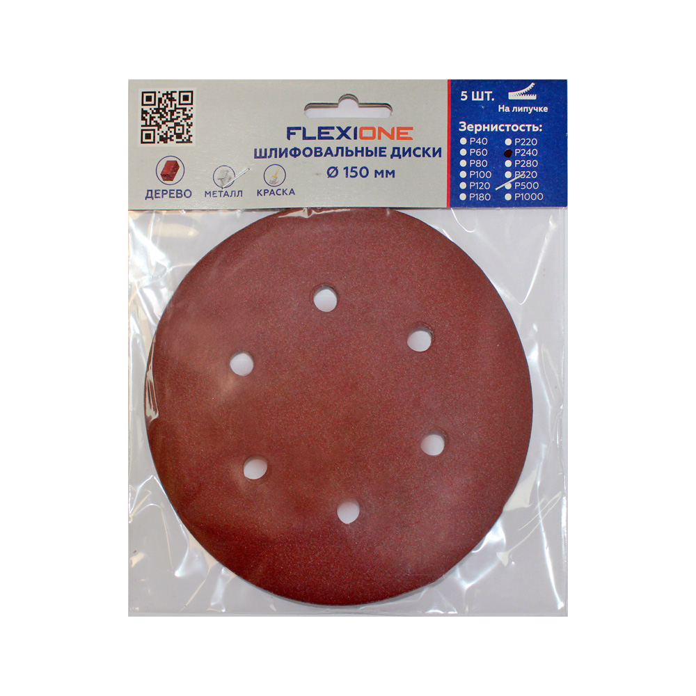 Изображение товара Шлифовальный диск FLEXIONE Velcro 6 отверстий P240 150 мм 5 шт