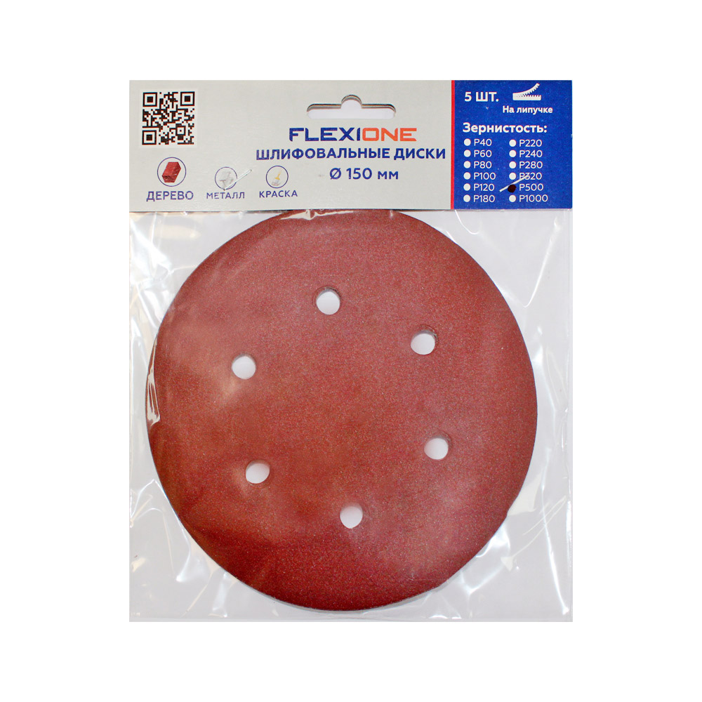 Изображение товара Шлифовальный диск FLEXIONE Velcro 150 мм P500 5 шт для эксцентриковой машины