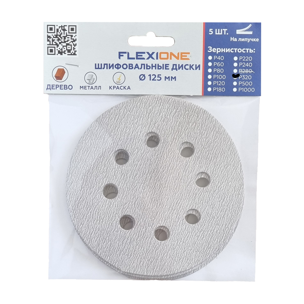 Изображение товара Шлифовальный диск FLEXIONE Velcro 8 отверстий P320 S 125 мм 5 шт