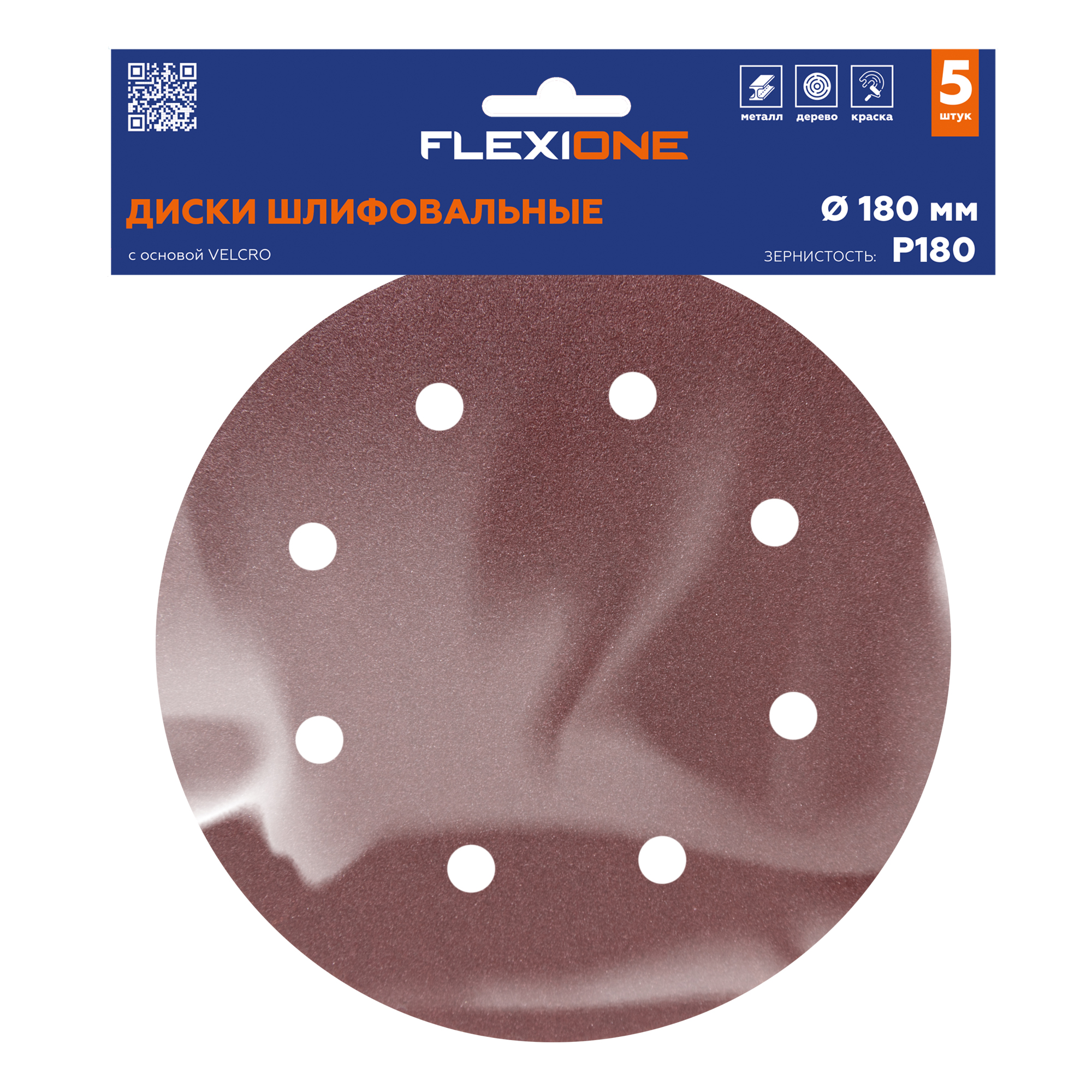 Изображение товара Шлифовальный диск FLEXIONE Velcro P180 180 мм на липучке 5 шт