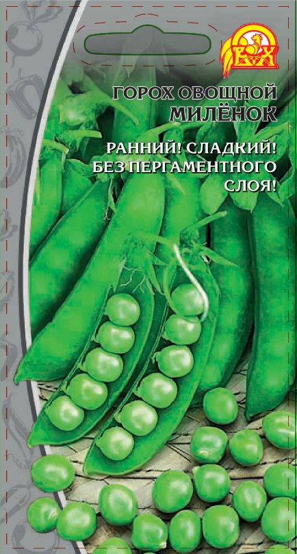 Изображение товара Семена Горох овощной  Миленок    10 гр