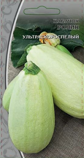 Изображение товара Семена Кабачок Ролик 1 гр