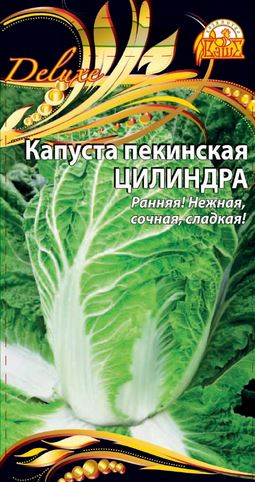Изображение товара Семена пекинской капусты Цилиндра 0,1г, раннеспелый сорт урожайный и устойчивый