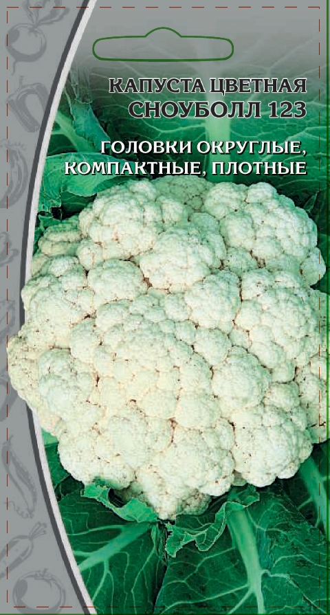 Изображение товара Семена Капуста цветная Сноуболл 123 0,3г