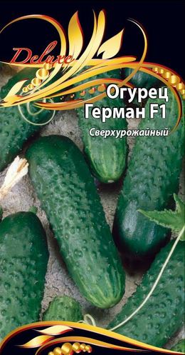 Изображение товара Семена огурцов Герман F1 7 шт раннеспелый гибрид для теплиц и открытого грунта