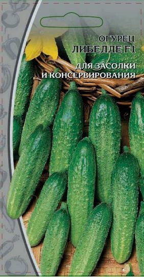 Изображение товара Семена Огурец Либелле F1   0,25 гр