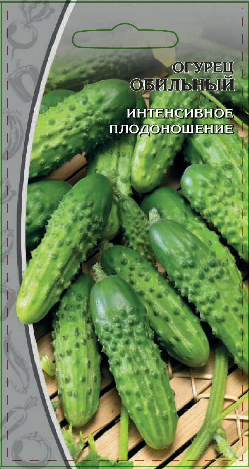 Изображение товара Семена Огурец Обильный 0,25 гр