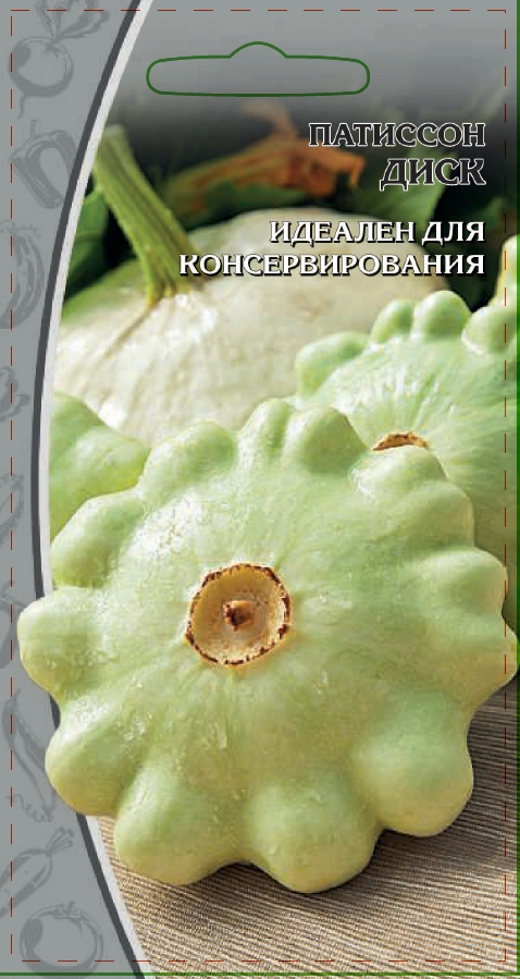Изображение товара Семена Патиссон Диск 2 г
