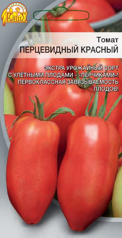 Изображение товара Семена Томат Перцевидный красный  цв.п      0,05 гр