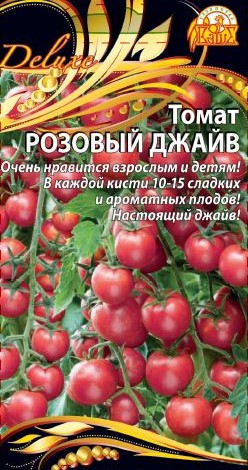 Изображение товара Семена Томат Розовый Джайв 0,03гр