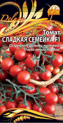 Изображение товара Семена Томат Сладкая семейка F1 (черри) 0,05 гр