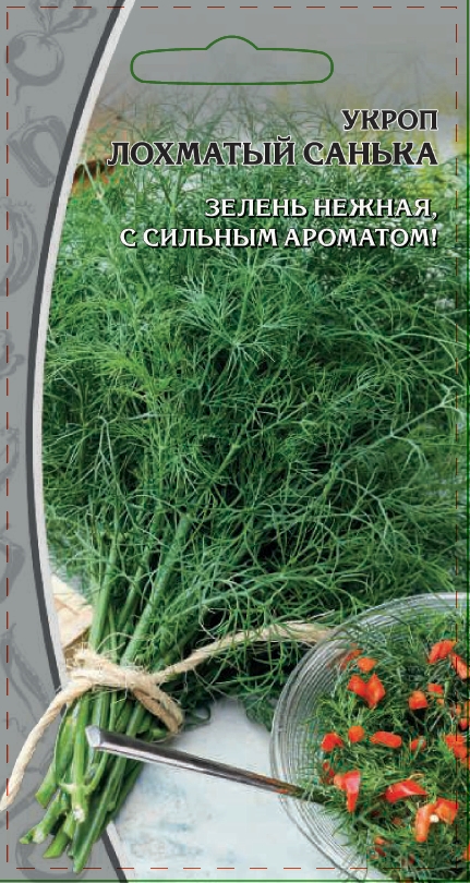Изображение товара Семена Укроп Лохматый Санька 2 гр