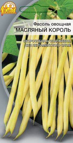 Изображение товара Семена Фасоль  Масляный король 5г