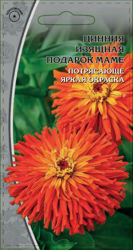 Изображение товара Семена Цинния Подарок маме 0,5 гр