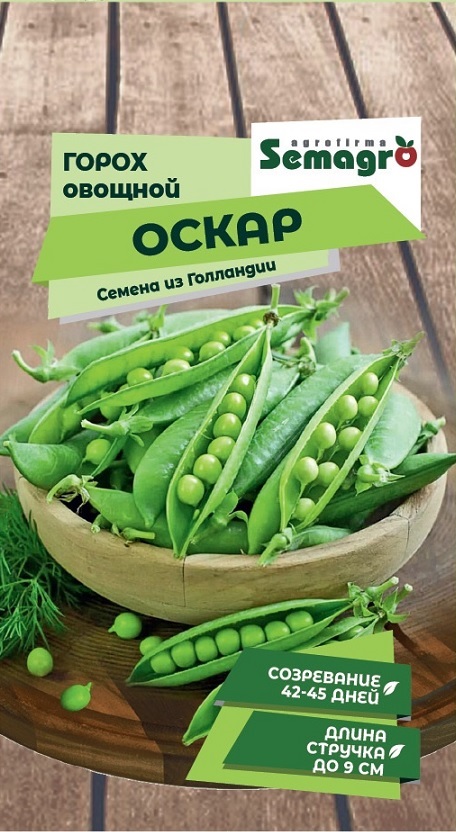 Изображение товара Семена Гороха овощного SEMAGRO Оскар F2, 5 г - суперранний гибрид